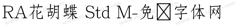 RA花胡蝶 Std M字体转换